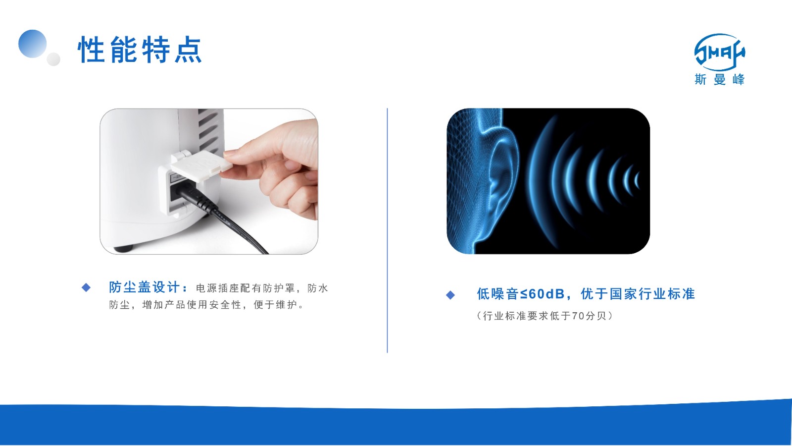 SXT-6A產(chǎn)品介紹  2025版本_07.jpg