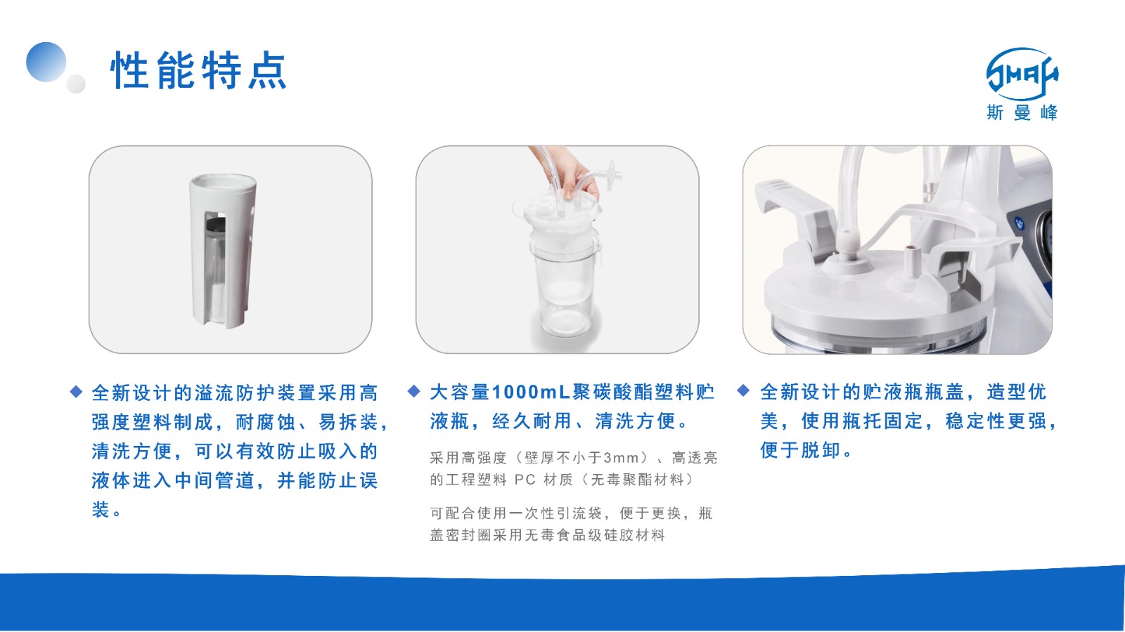 SXT-6A產(chǎn)品介紹  2025版本_08.jpg