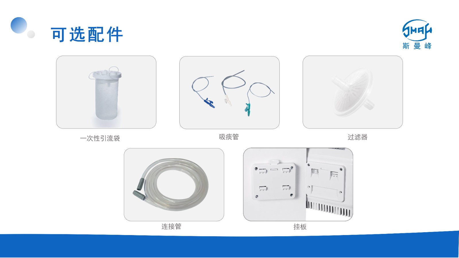 SXT-6A產(chǎn)品介紹  2025版本_10.jpg